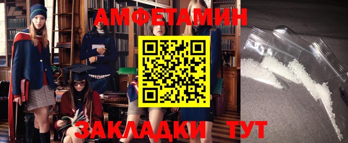 Сунжа  Amphetamine  Вход с VPN  АМФЕТАМИН VHQ 