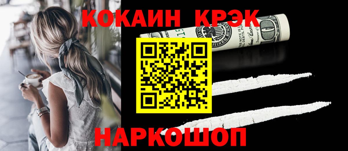 Cocaine Эквадор Сунжа