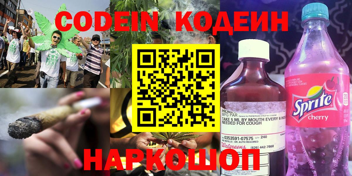 ГАШ  Вход с VPN  COCAIN  Сунжа  A-PVP СОЛЬ кристаллы  Марихуана  ГАШ  МЕФ  