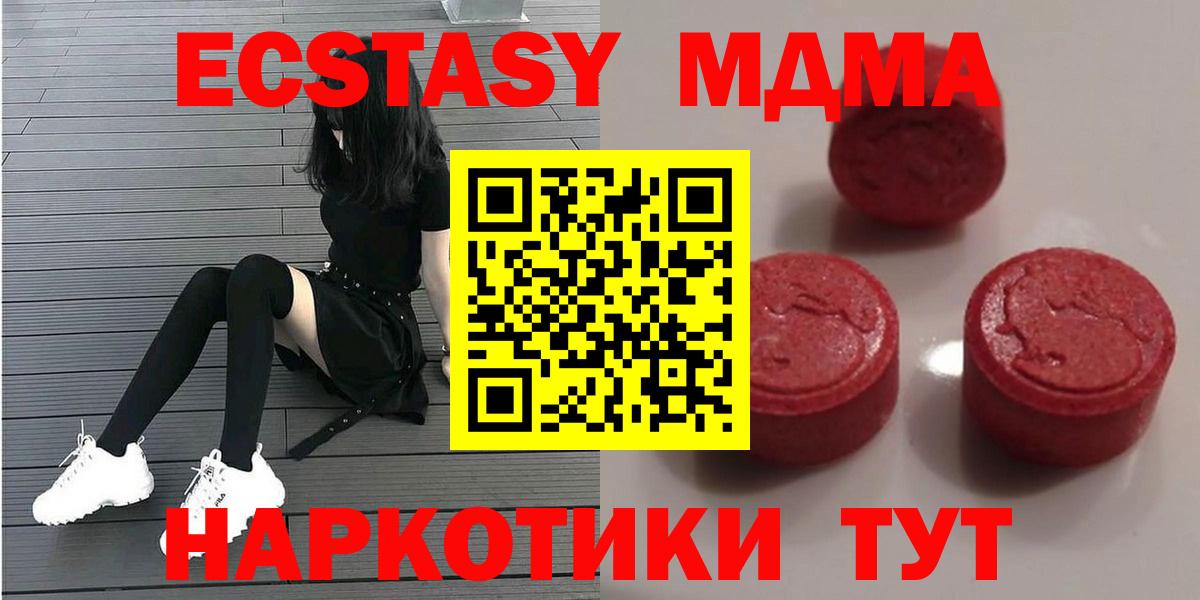 ЭКСТАЗИ диски  Вход с VPN  Ecstasy  Сунжа 