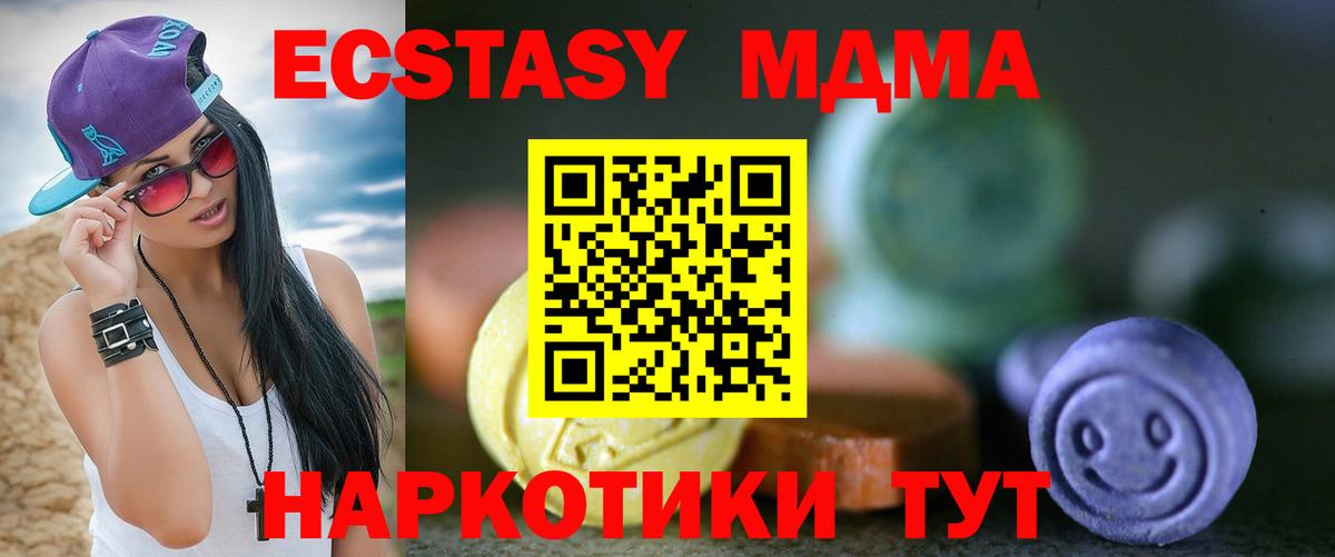 Ecstasy Philipp Plein Сунжа