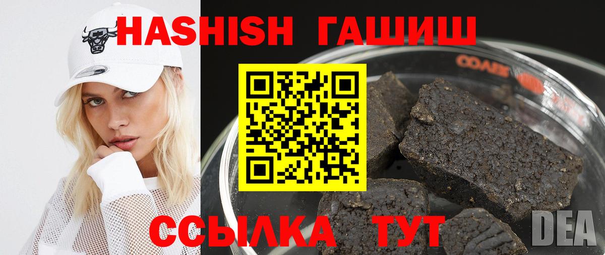 Гашиш 40% ТГК Сунжа