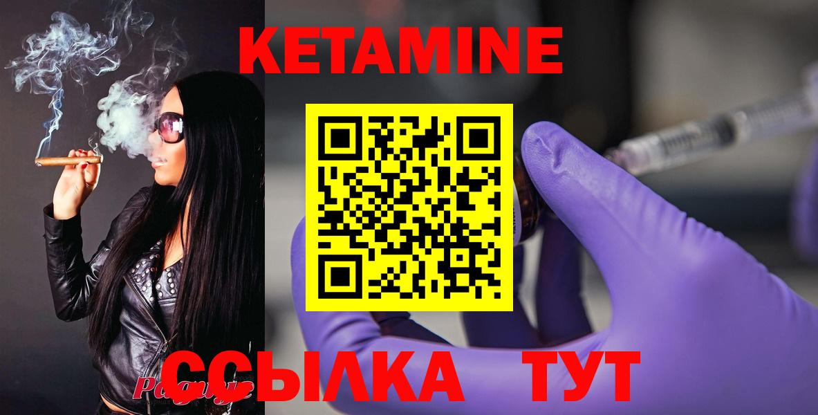 Сунжа  Кетамин ketamine  Вход с VPN  Кетамин ketamine 