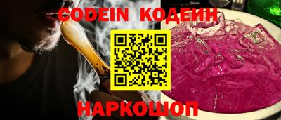 кокаин колумбия Краснознаменск
