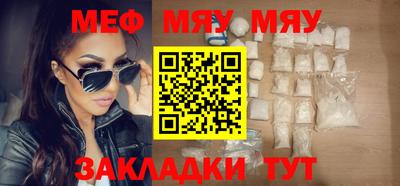 бутират Краснодар
