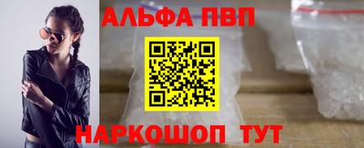 бутират Краснодар