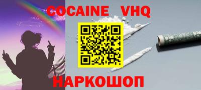 бутират Краснодар