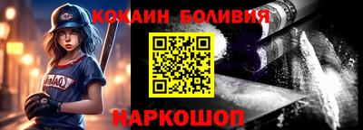 кокаин колумбия Краснознаменск