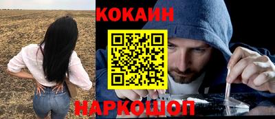 бутират Краснодар