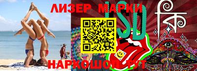 кокаин колумбия Краснознаменск
