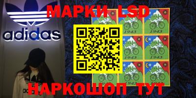 бутират Краснодар
