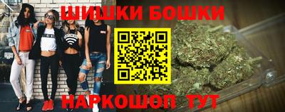 наркотики Краснокаменск