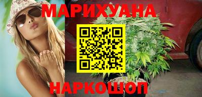 бутират Краснодар