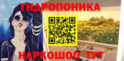 бутират Краснодар