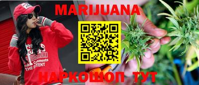наркотики Краснокаменск