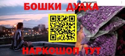 бутират Краснодар