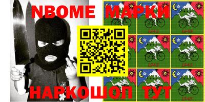 бутират Краснодар