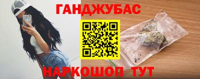 бутират Краснодар