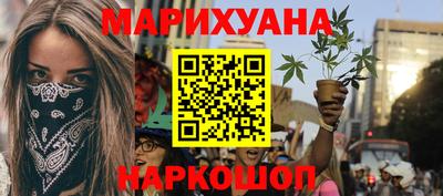 бутират Краснодар