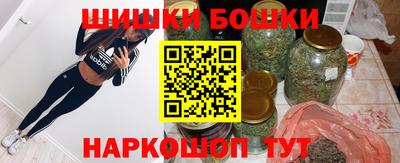 наркотики Краснокаменск