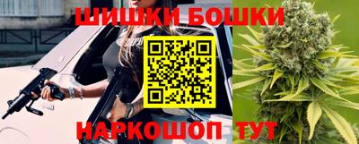 бутират Краснодар