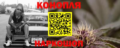 бутират Краснодар