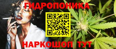 бутират Краснодар