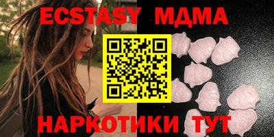 бутират Краснодар