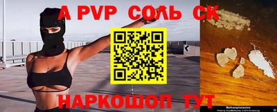 наркотики Краснокаменск