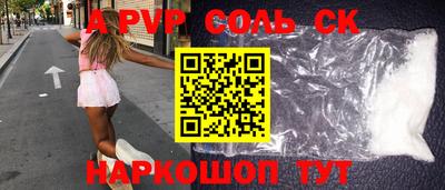бутират Краснодар