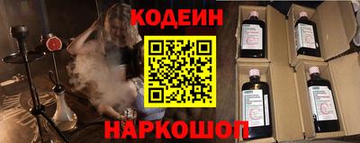 наркотики Краснокаменск