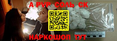 бутират Краснодар