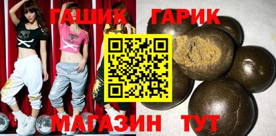 наркотики Краснокаменск