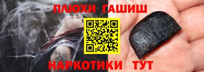 наркотики Краснокаменск