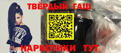 бутират Краснодар