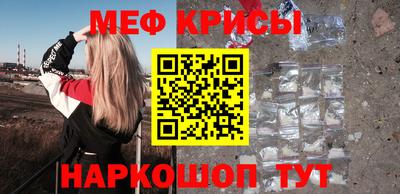 бутират Краснодар