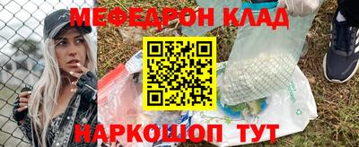наркотики Краснокаменск
