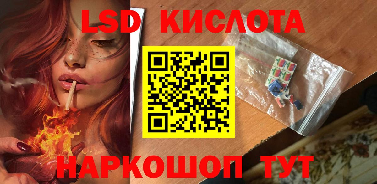 Сунжа  Лсд 25 экстази ecstasy  Вход с VPN  ЛСД экстази кислота 