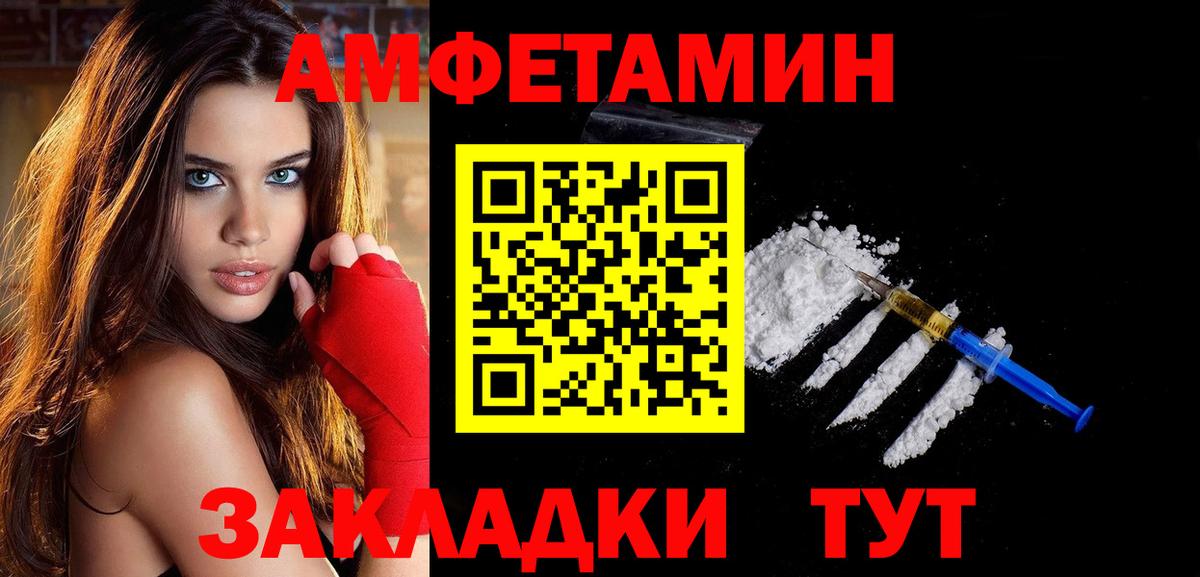 МЕТАМФЕТАМИН  Вход с VPN  Сунжа  МЕТАМФЕТАМИН Methamphetamine  МЕТАМФЕТАМИН Methamphetamine 