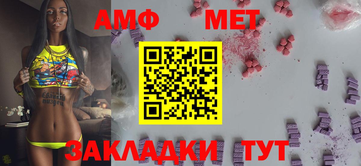 Метамфетамин витя Сунжа
