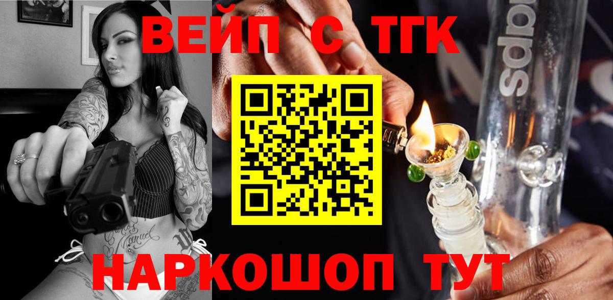 Сунжа  Дистиллят ТГК THC oil  Вход с VPN  Дистиллят ТГК THC oil 